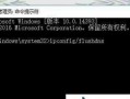 解决电脑登录浏览器显示错误的方法（快速排除电脑登录浏览器显示错误的烦恼）