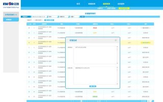 亿玛在线（探索亿玛在线的创新教育模式，助力学生实现个人潜能的充分发展）