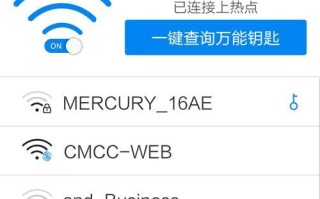 探索CMCC生产的手机（CMCC手机的特色和性能评估）