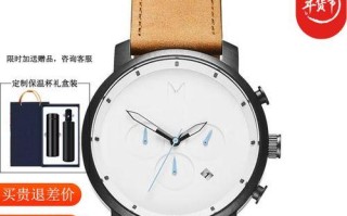 MVMT手表质量评测（一探时尚潮牌MVMT手表的品质与设计）
