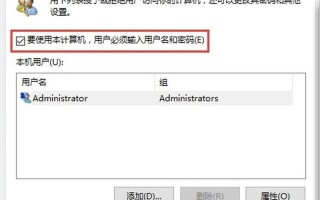 取消以Win10此站点不安全的警告（保护您的电脑免受不安全站点的威胁）