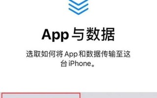 教你如何恢复被删除的iCloud云端照片（快速找回误删的iCloud照片，保护珍贵记忆）