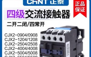 9508V全面评测（高端配置与出色性能的完美结合）