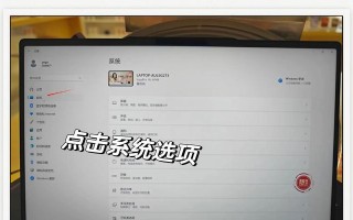 解决联想电脑系统密码错误的问题（忘记密码？不再受限于错误的密码输入）