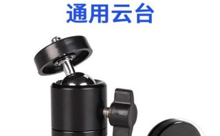 探索云台的平板（一触即控，让生活更轻松）