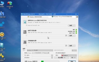如何使用U盘安装iOS系统（一步步教你通过U盘安装最新的iOS系统）