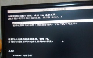 苹果电脑开机账号名称错误解决方法（解决苹果电脑开机时账号名称错误的常见问题和方法）