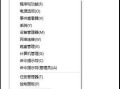 Win10电脑启动错误（Win10启动错误排查与修复，让您的电脑重新正常运行）