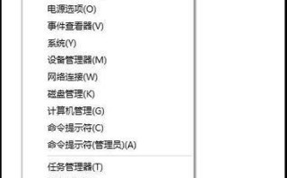 Win10电脑启动错误（Win10启动错误排查与修复，让您的电脑重新正常运行）