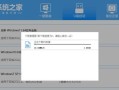一键U盘PE系统安装Win7系统教程（简单易行的Win7系统安装方法，让您省时省力）