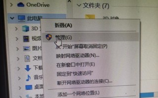 U盘安装XP双系统教程（简单易懂，快速操作）