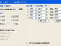 使用DiskGenius分区工具进行硬盘分区的全面教程（掌握DiskGenius分区工具，轻松规划硬盘空间）