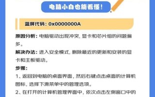 电脑制作错误提示窗口的方法与原理（以电脑为工具，创造逼真的错误提示窗口体验）