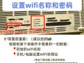 解决台式电脑连WiFi错误651的方法（详解错误651的原因和解决方案，帮您轻松连接WiFi）