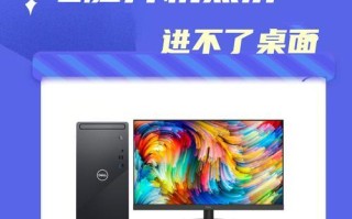 电脑开机黑屏系统时钟错误解决方法（排除电脑开机黑屏的常见系统时钟错误）