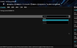 华硕硬盘重装Win7系统教程（详解华硕硬盘重装Win7系统步骤，让您的电脑焕然一新）