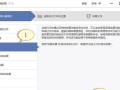 使用U盘修复电脑的终极指南（一步步教你如何利用U盘修复电脑，快速解决常见问题）