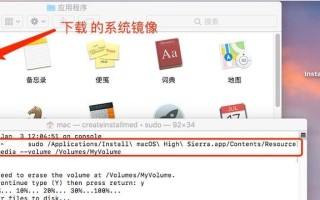 无需U盘，轻松安装深度OS（快捷实现深度OS安装，告别U盘烦恼）