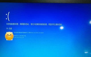 电脑重装后显示错误的解决方法（排除电脑重装后出现的错误问题，让电脑运行更稳定）