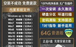 一、准备工作：确保U盘容量足够大，下载Win10镜像文件并制作启动盘
