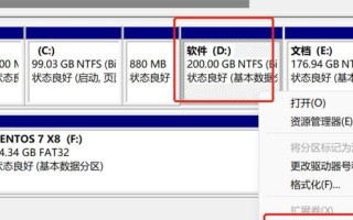 GPT分区双系统教程（简单易懂的分步指南，帮助你顺利安装双系统）