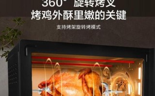 格莱仕烤箱的性能与优势分析（一流品质，为您带来无限美食体验）