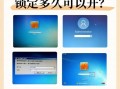 解决电脑登录密码错误问题的方法（通过这些方法轻松解决登录密码错误困扰）