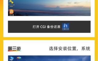 黑屏优盘装系统教程（简单易行的黑屏优盘装系统方法，让你的电脑重获新生）