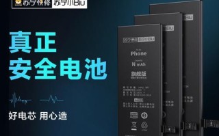 5s和6s续航能力对比（一部手机的续航能力究竟有多重要？）