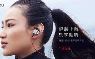魅蓝Note3的优势和使用体验（一款性价比超高的手机）