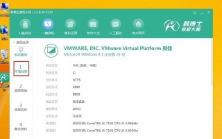 以惠普笔记本电脑启动U盘重装系统教程（详细步骤和注意事项，让您轻松重装系统）