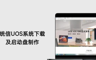 三星电脑使用U盘启动系统教程（详解三星电脑如何使用U盘轻松启动系统）