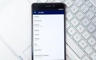 诺基亚6拆解揭秘（解密诺基亚6内部构造与组件设计）