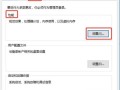 电脑内存错误的影响与解决方法（深入了解电脑内存错误，保障计算机正常运行）