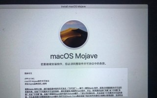 iOS启动盘使用教程（从零开始，快速制作和利用iOS启动盘，让你的设备更强大）