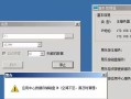 电脑QQ服务器显示错误的解决方法（分析常见问题及应对策略）