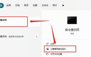华硕U303L如何通过U盘安装系统（华硕U303L使用U盘进行系统安装的详细教程）