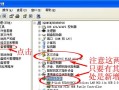 光盘装驱动教程（简单易学的光盘装驱动方法，轻松解决驱动安装问题）