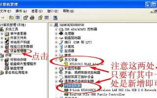 光盘装驱动教程（简单易学的光盘装驱动方法，轻松解决驱动安装问题）