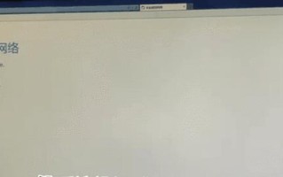 电脑显示连接主机错误（遭遇电脑显示连接主机错误？不要慌，这里有15个实用的解决方法！）
