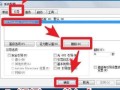 如何彻底删除PE系统并恢复XP系统（一键清除PE系统，重回XP时代）