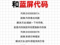 电脑文件代码错误的处理方法（解决电脑文件代码错误的技巧与步骤）