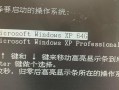 电脑XP系统手动重装教程（一步步教你如何自行重装电脑XP系统）