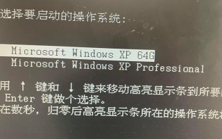 电脑XP系统手动重装教程（一步步教你如何自行重装电脑XP系统）