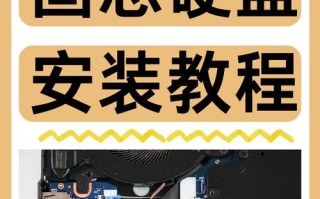 用戴尔U盘安装系统教程（简单易懂的戴尔U盘安装系统教程）