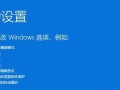 电脑错误恢复安全模式（从问题诊断到系统恢复，安全模式带你一路畅通无阻）