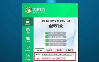 小米笔记本启动U盘安装Win10系统教程（详解小米笔记本如何使用U盘安装Windows10系统）