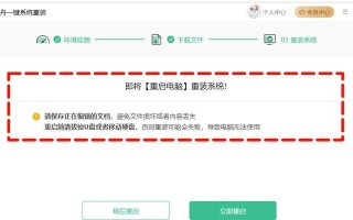 手把手教你安装系统的完整教程（简单易懂的操作指南，让你轻松安装系统）