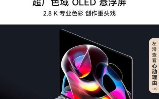 荣耀B173手机评测（一款出色的入门级手机）