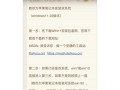 如何在MacBook上重新安装操作系统（简明教程带你重新做系统）